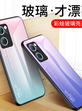 适用Oppo Find X5 Lite手机壳全包防摔findx5Lite青春版保护套oppofx5lite彩绘玻璃oppo网红潮牌男女款软外壳