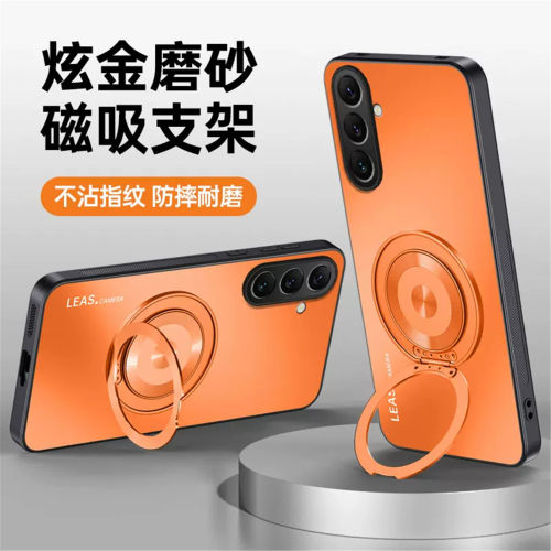 适用于三星A18手机壳超薄磨砂galaxya18保护套全包防摔SM-A185F海外版外壳男女新款galaxy外壳港旋转支架国际