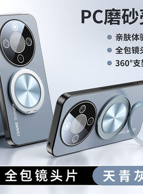 适用于荣耀X9D海外版手机壳带镜头膜honorx9d保护套全包防摔honor外壳香港男女新款MTN-NX1磨砂超薄磁吸支架