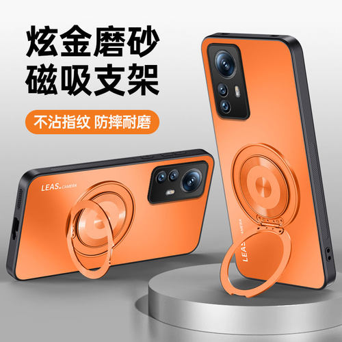 适用于小米12tpro手机壳xiaomi12T保护套磨砂超薄pro全包防摔tpor外壳case海外版5G香港国际por磁吸支架超薄