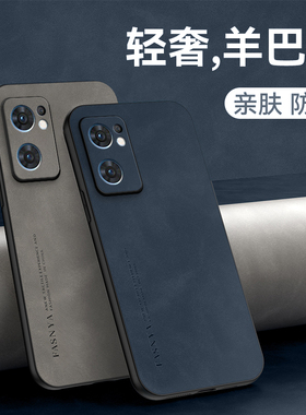 适用oppofindx5lite手机壳findx5Lite青春版全包镜头保护套oppofx5lite磨砂防滑抗摔CPH2371奢华羊巴皮男女款
