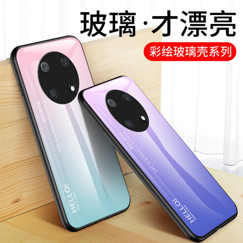 华为NovaY90钢化玻璃潮牌保护套