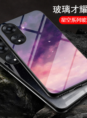 适用oppoa78手机壳A78保护套oppo彩绘玻璃a785g防摔oppa全包CPH2483男女款opa0ppoa硅胶外壳5g潮牌0pp0高级感