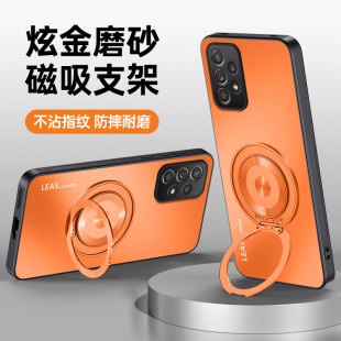 适用于三星A53手机壳galaxya52s保护套超薄磨砂SM galaxy全包防摔磁吸支架3星防滑536B潮 A5360外壳5260男女款