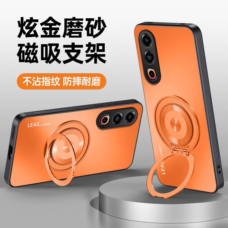 适用于魅族21pro手机壳meizu21note保护套磨砂超薄M461Q全包防摔noto外壳por男女款磁吸支架p高档nt防滑情侣