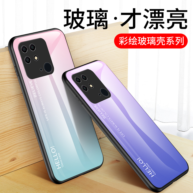 适用小米红米10C手机壳玻璃保护套Redmi 10c全包防摔220333QBI彩绘硬壳红迷十C网红ins渐变风男女款1oc外壳子