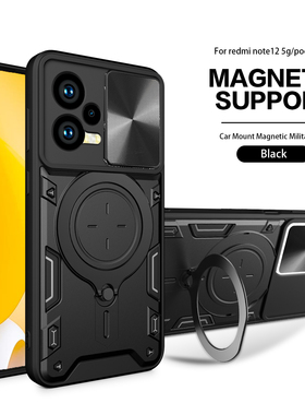 适用小米POCO X5Pro手机壳带镜头盖pocox5保护套海外版xiaomi全包防摔case硅胶软边外壳pocx支架mi来电闪新款