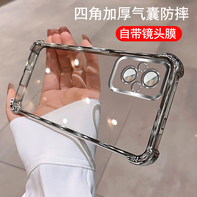 适用OPPO Reno7Z手机壳带镜头膜reno8z保护套CPH2343气囊防摔case透明硅胶opo软壳全包5g超薄opp外壳简约reo