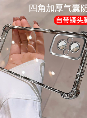 适用OPPO Reno7Z手机壳带镜头膜reno8z保护套CPH2343气囊防摔case透明硅胶opo软壳全包5g超薄opp外壳简约reo