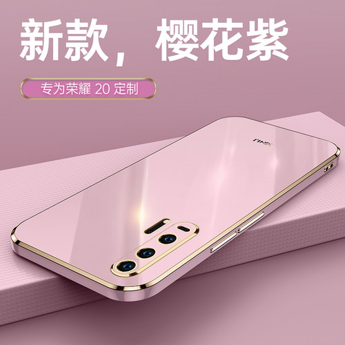华为直边硅胶保护套潮牌手机壳