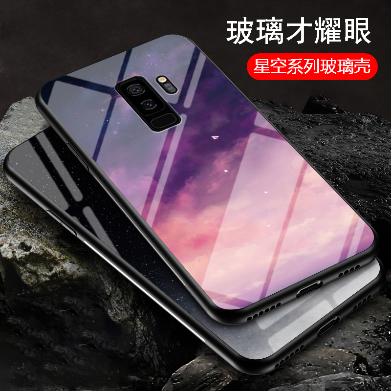 适用三星S9手机壳保护s9plus全包防摔S8玻璃套G9600/DS彩绘软硬壳G9650男女款9608网红ins风S9+潮牌九p外壳子