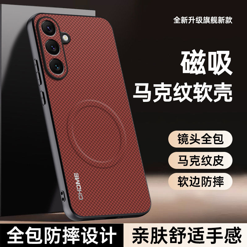 适用于三星A57手机壳超薄galaxya37保护套全包防摔SM-A5760外壳576B磁吸376E男女新款galaxy香港版5G国际磨砂