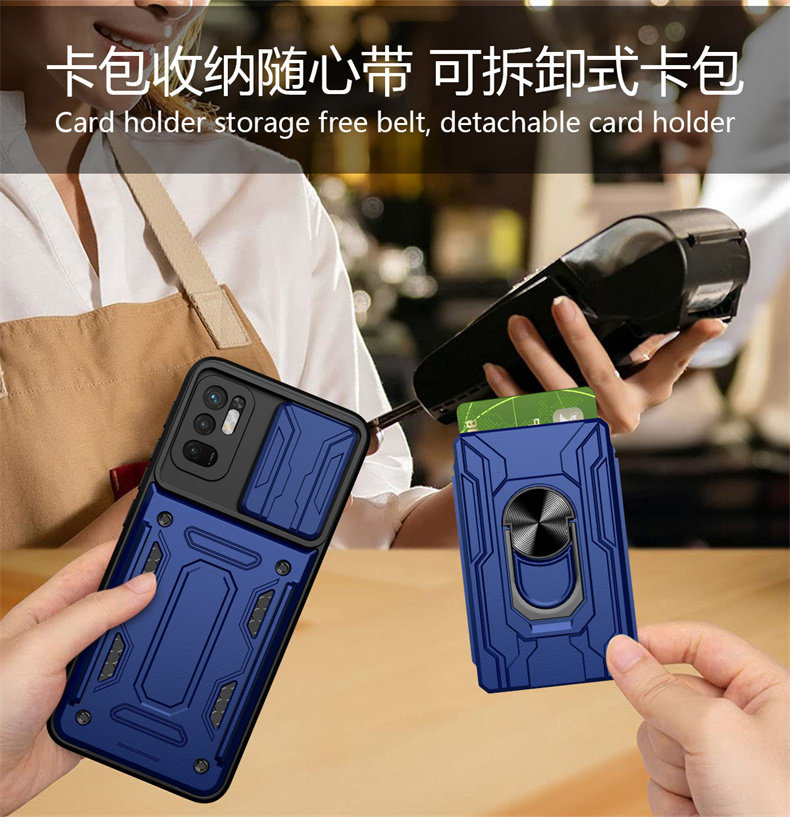 小米PocoM3pro带卡包保护套