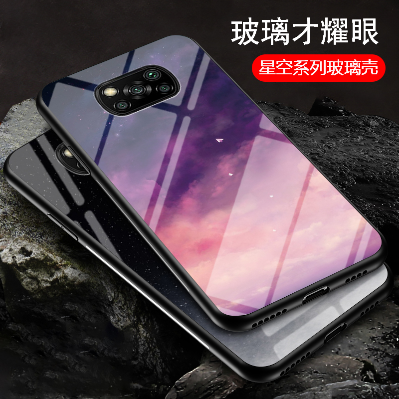 适用小米pocox3手机壳poco保护poco x3 nfc玻璃套5g全包防摔mipocoⅩ3软硬壳mi男女款qoco外壳子x35g星空pcoc