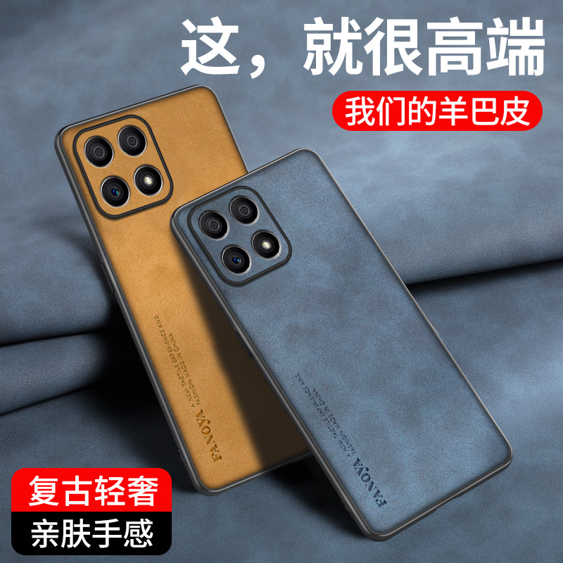 荣耀honorx6a羊巴皮保护套