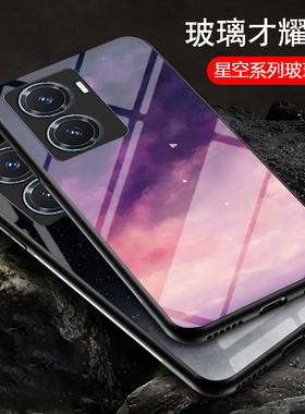 适用vivo y77手机壳V2219A全包防摔vivoy77硅胶保护套vivoy775g国内版彩绘玻璃viov丫七七潮牌男女款viv0外壳