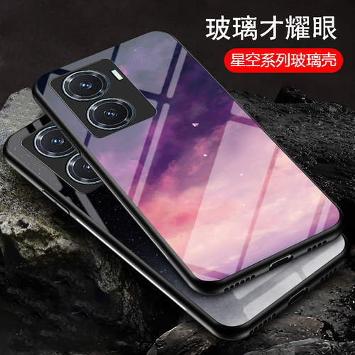 适用vivo y77手机壳V2219A全包防摔vivoy77硅胶保护套vivoy775g国内版彩绘玻璃viov丫七七潮牌男女款viv0外壳 - 封面