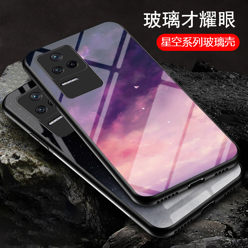 适用小米Poco F4手机壳全包防摔pocof4硅胶保护套Xiaomi POCOF4彩绘玻璃星空图案外壳pocof4四潮牌男女款配件
