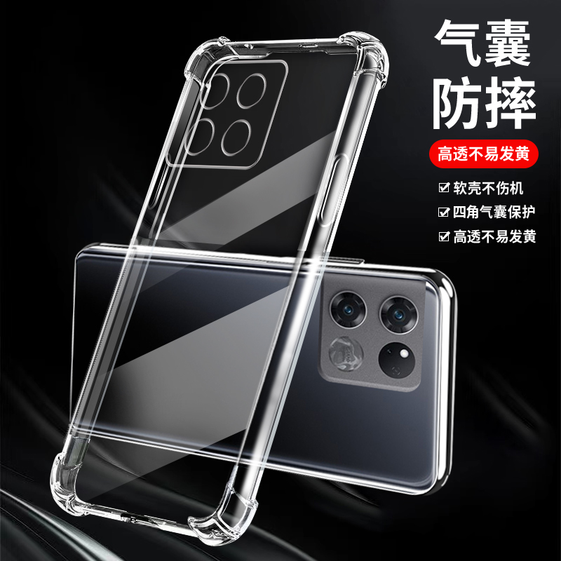 一加oneplusace硅胶保护套