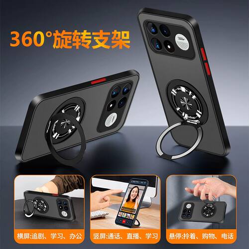 适用于小米POCO F9Ultra手机壳磨砂超薄pocof9pro保护套uitra全包防摔por外壳u磁吸港旋转支架新款海外版国际