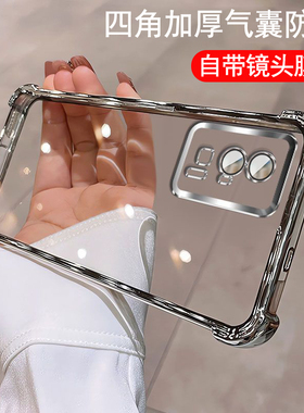 适用小米POCO F5pro手机壳带镜头膜pocof5保护套气囊防摔xiaomi硅胶软壳case海外版por全包超薄pocf简约外壳