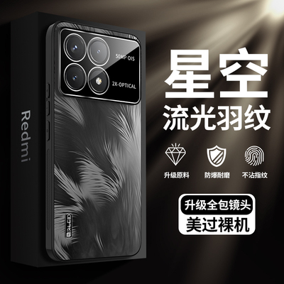 适用于小米POCO F6Pro手机壳带镜头膜pocof6por保护套全包防摔xiaomi外壳case海外版香港国际5G磨砂p超薄时尚