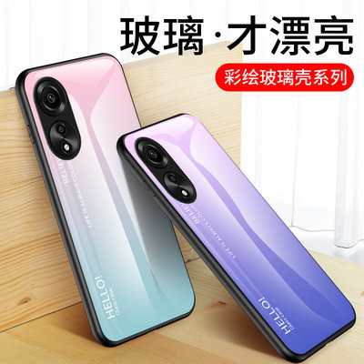 OPPOA784G网红保护套