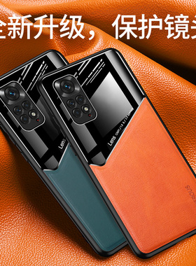 适用红米note11pro海外版5G手机壳皮纹保护套小米redminote11pro磁吸贴片4G男女款note11pro+全包防摔por外壳