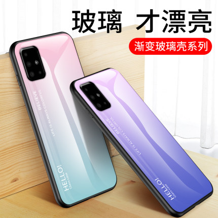 适用三星A51手机壳保护硅胶SM—A515F防摔玻璃套5G版全包Galaxy A51软硬壳3星网红Samsung男女新款潮牌外壳子