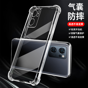 适用Oppo Find X5 Lite手机壳四角气囊防摔findx5Lite青春版全包镜头保护套oppofx5lite超薄硅胶壳oppo男女款