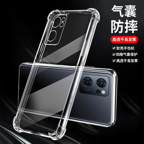 OPPOFindX5Lite硅胶保护套