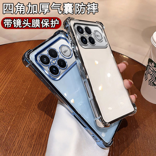 适用于小米POCO F8Ultra手机壳带镜头膜pocof8pro保护套气囊防摔uitra硅胶软壳5G版香港por全包透明u外壳pocf