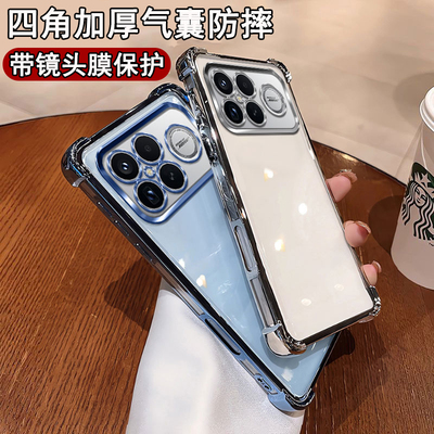 适用于小米POCO F8Ultra手机壳带镜头膜pocof8pro保护套气囊防摔uitra硅胶软壳5G版香港por全包透明u外壳pocf