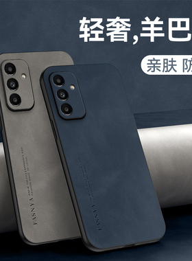 适用三星A14手机壳全包镜头Galaxy a14硅胶保护套SM-A146B新品羊巴皮纹A145F磨砂防滑耐脏抗摔外壳奢华男女款