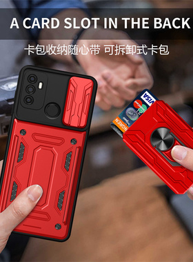 适用OPPO A53手机壳卡包oppoa53S镜头保护套CPH2127全包防摔opopa53隐形磁吸支架opa53s滑盖推拉窗放卡男女款