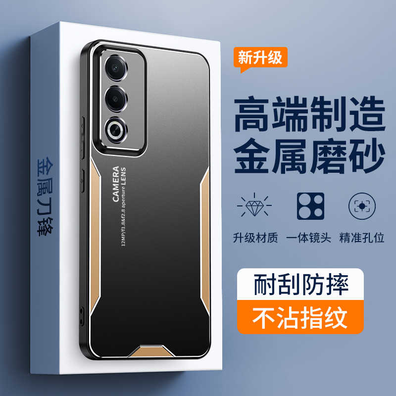 适用OPPO A80手机壳oppoa80保护套5g磨砂超薄CPH2639外壳opa金属case男女新款opopa全包防摔opoa海外版opooa