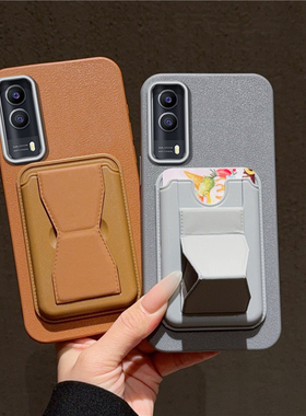 适用vivo y72手机壳带支架卡包vivoy72保护套超薄磨砂V2041硅胶软壳case男女款viviy全包vovoy防摔外壳插咭片