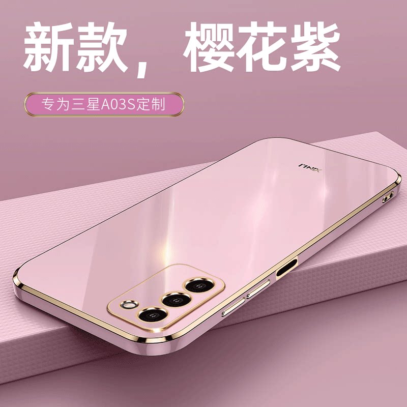 适用硅胶三星手机壳潮牌