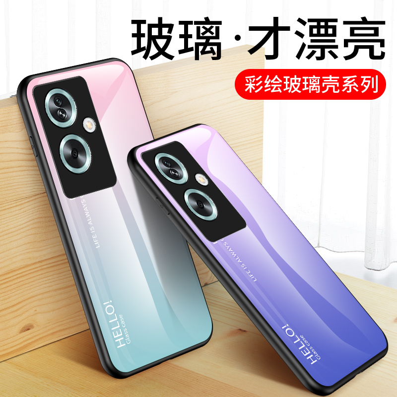 一加nordn30se彩绘玻璃保护套