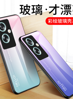 适用一加NordN30SE手机壳全包防摔OnePlus Nord N30SE硅胶保护套1+nordn30se软外壳case男女新款渐变彩绘玻璃