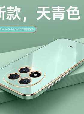 适用小米POCO X7手机壳xiaomi pocox7pro保护套全包防摔pocx硅胶软壳por男女新款case海外版p外壳超薄支架poc