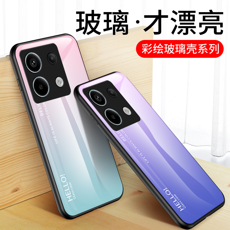 适用小米pocox6pro手机壳新款彩绘渐变玻璃pocox6硅胶保护套Xiaomi网红女poco全包防摔x6por软外壳23122PCD1G 3C数码配件 手机保护套/壳 原图主图