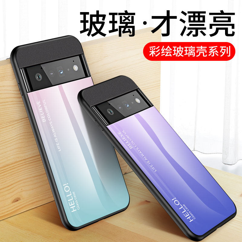 手机壳全包防摔硬壳google plxel 6pro玻璃保护套谷歌6彩绘外壳子谷歌