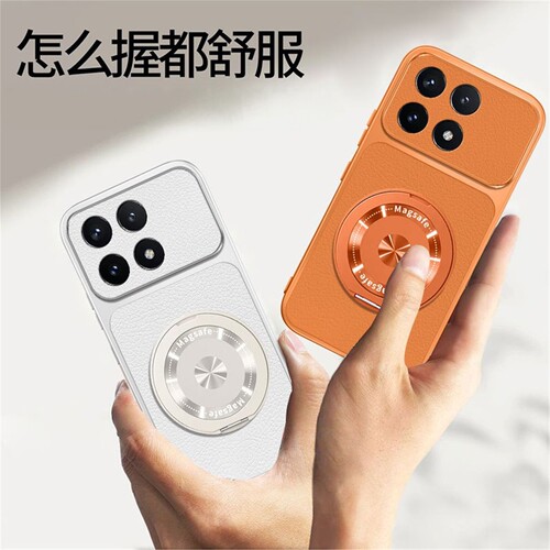 适用于小米Poco F6Pro手机壳磨砂皮纹pocof6保护套全包防摔por外壳p港版5G旋转磁吸支架pcof海外国际男女款