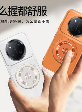 适用于荣耀X9e Pro手机壳磨砂皮纹honorx9epro保护套磁吸旋转支架epor外壳海外版5G新款全包防摔por软壳国际p
