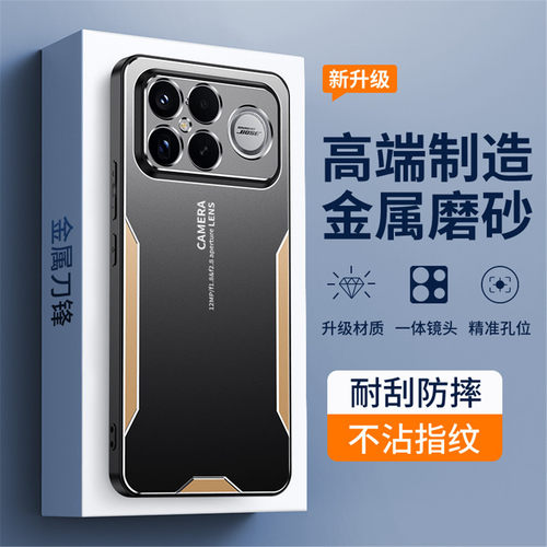 适用于小米POCO F9Ultra手机壳pocof9pro保护套金属磨砂uitra外壳por全包case海外版u港国际p防摔pocf超薄