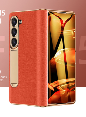 适用三星Z Fold5手机壳折叠屏zfold4保护套w24心系天下flod3全包防摔w23外壳F9460一体zflod新款9360防窥fod5