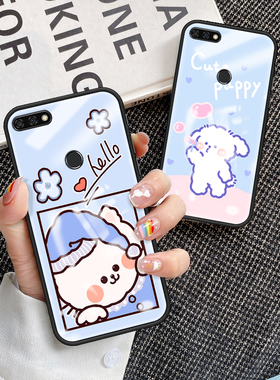 适用华为荣耀7A手机壳畅玩7c全包防摔honor7x硅胶保护套LND-AL00卡通彩绘玻璃10外壳AUM网红女40新款情侣TL30