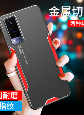 适用VIVO V21E手机壳5G全包防摔保护套vivov21超薄磨砂软壳viviv21e简约男女款voiv二十一潮牌v21e金属防指纹