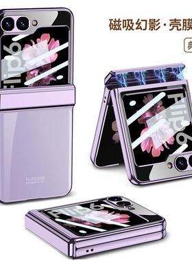 适用三星Z Flip6手机壳折叠屏zflip6保护套galaxy中轴铰链全包防摔SM-F741B外壳filp六男女新款zfilp透明超薄
